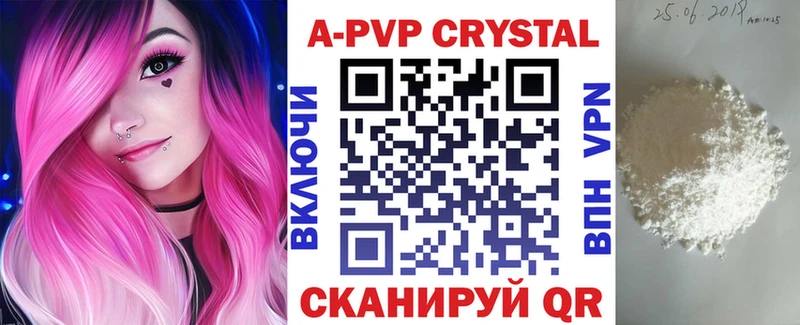 Продажа наркотиков Миллерово Alpha PVP  Меф мяу мяу  Гашиш 