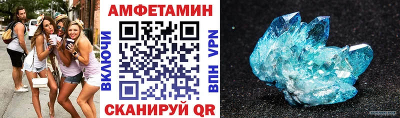 купить закладку Миллерово АМФЕТАМИН Розовый