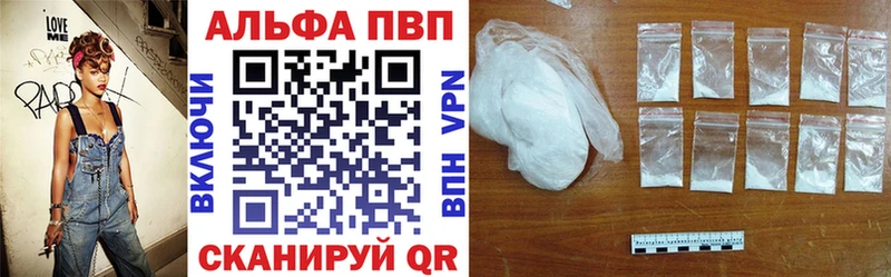 A-PVP Crystall  Миллерово 