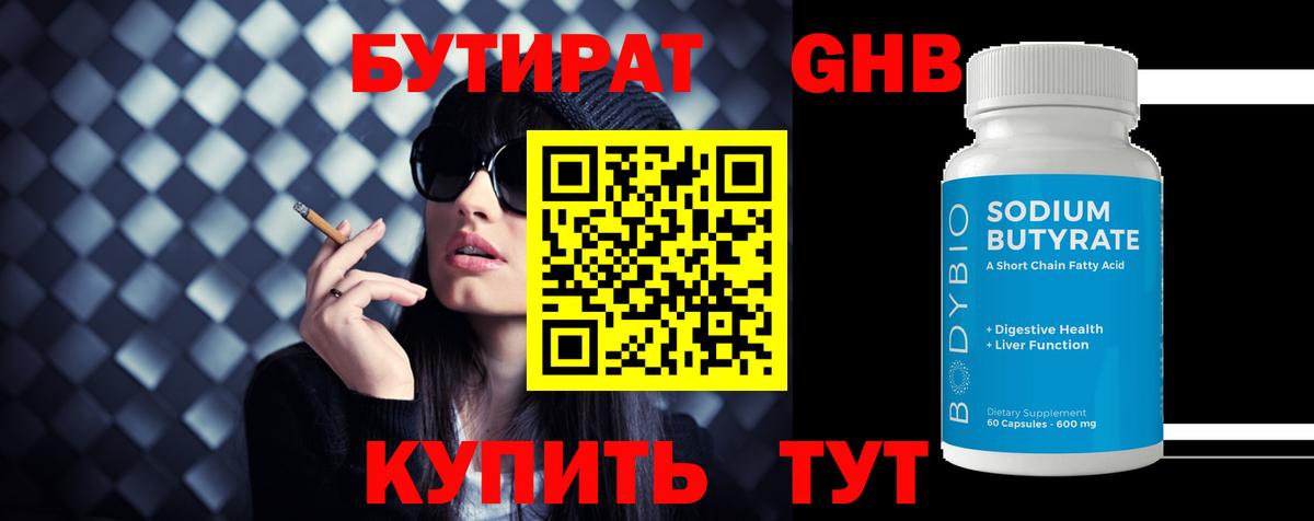 Канабис Миллерово