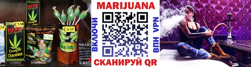 хочу наркоту  mega зеркало  Печенье с ТГК марихуана  Миллерово 