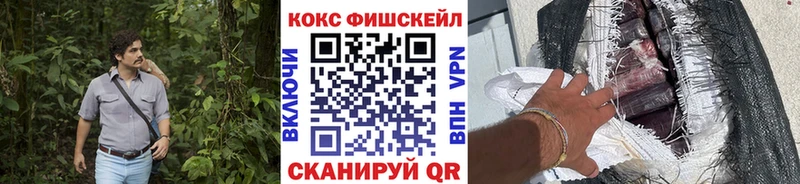КОКАИН VHQ  магазин продажи   Миллерово 