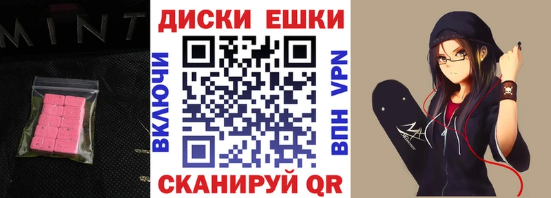 ЭКСТАЗИ 250 мг  МЕГА маркетплейс  Миллерово  что такое наркотик 