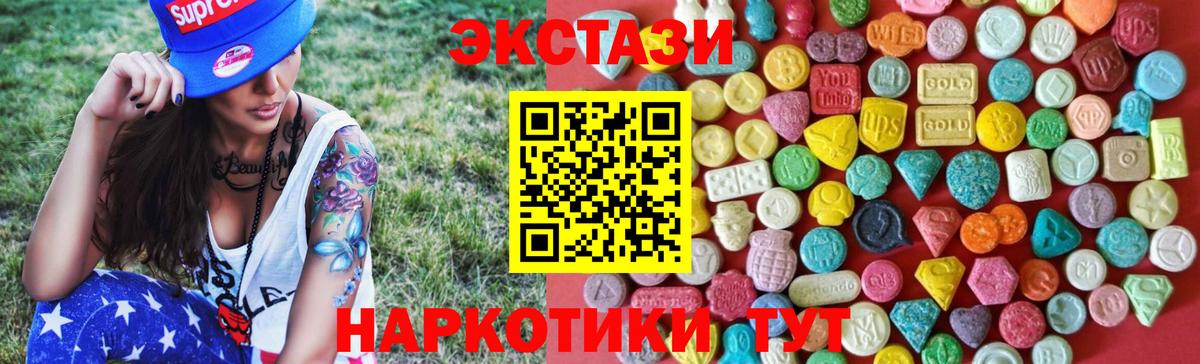ЭКСТАЗИ Punisher Миллерово