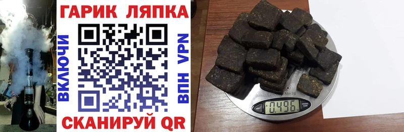 ГАШ Premium  Миллерово 