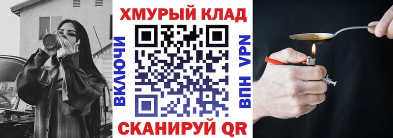 KRAKEN онион  где продают   Миллерово  Героин гречка 