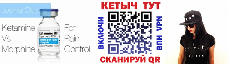 kraken ТОР  купить закладку  Миллерово  КЕТАМИН ketamine 