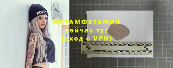 каннабис Корсаков