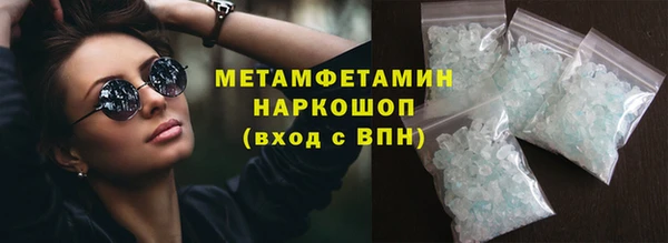 MDMA Коряжма