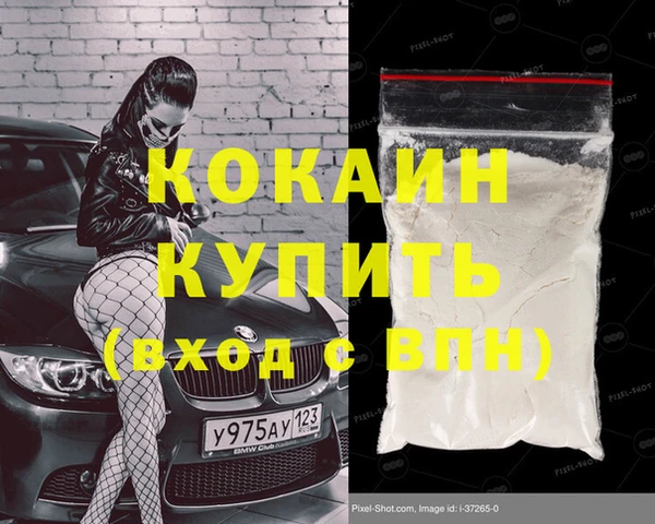 MDMA Коряжма