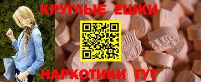 кокаин VHQ Ртищево