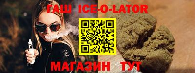 гидропоника Гагарин