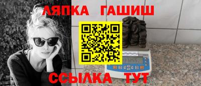 гидропоника Гай