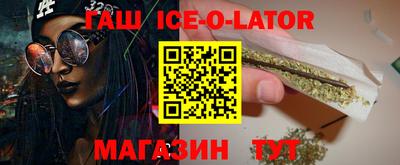 гидропоника Гагарин