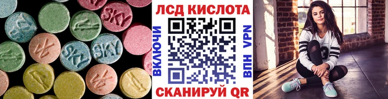 Лсд 25 экстази кислота  наркошоп  блэк спрут зеркало  Миллерово 