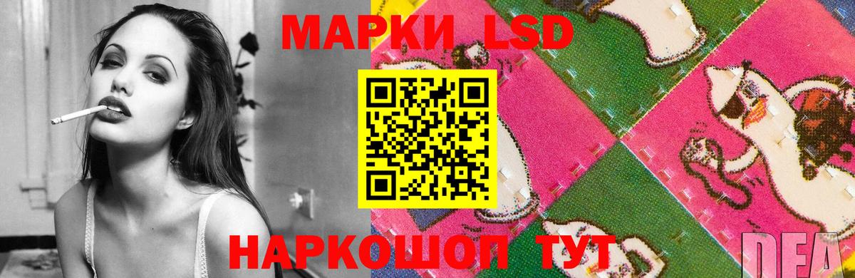 Лсд 25 экстази ecstasy Миллерово