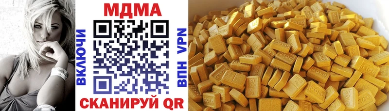 наркота  Миллерово  MDMA VHQ 