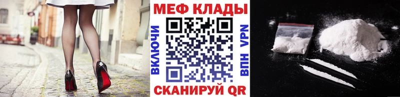 Меф мука Миллерово
