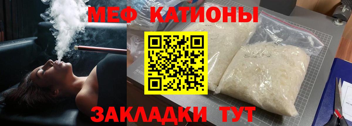 A PVP СОЛЬ кристаллы  Кокаин  NBOMe  Миллерово  ЭКСТАЗИ  Бошки Шишки  Гашиш  МЕФ  Метамфетамин  Вход с VPN  Меф МЯУ МЯУ  