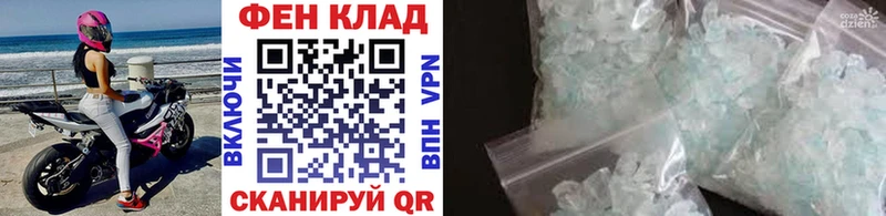 Метамфетамин Декстрометамфетамин 99.9% Миллерово