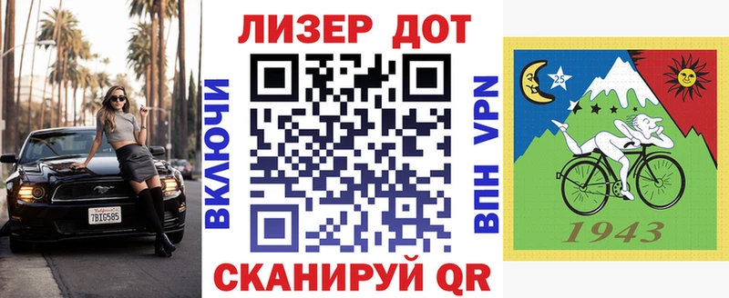 Наркотические марки 1500мкг  Миллерово 