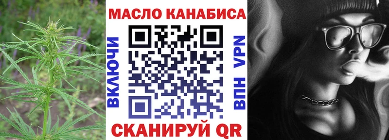 Дистиллят ТГК гашишное масло  Миллерово 