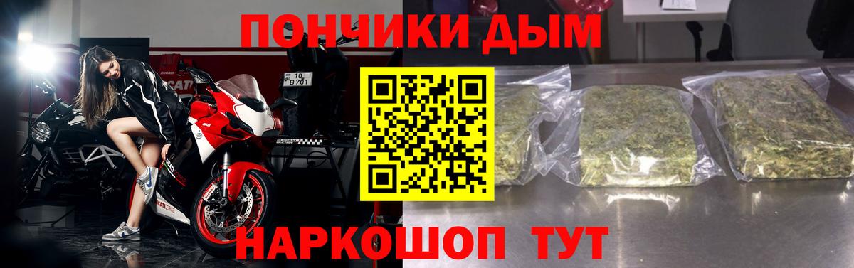 Каннабис THC 21% Миллерово